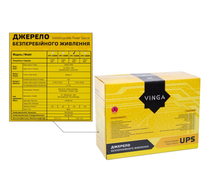 Пристрій безперебійного живлення Vinga LCD 1500VA metal case (VPC-1500M)