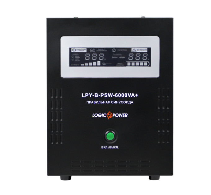 Пристрій безперебійного живлення LogicPower LPY- B - PSW-6000VA+, 48V (6615)