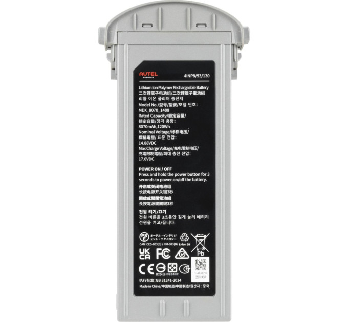 Акумулятор для дрона Autel EVO Max 4T/4N Series Battery 8070mAh Grey (102002188 / 102002163)
