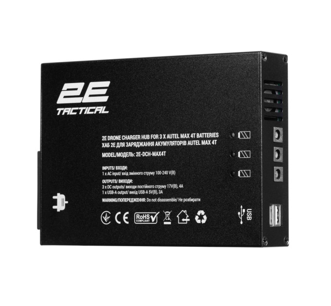 Зарядний пристрій для дрона 2E Хаб для заряджання акумуляторів Autel Max 4T,3хDC, 2xUSB-A (2E-DCH-MAX4T)
