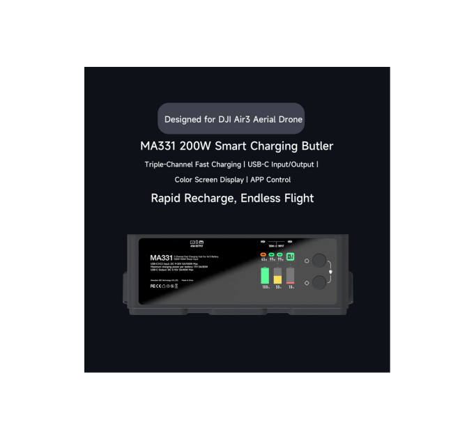 Зарядний пристрій для дрона iSDT MA331 Air 3 Series Charging Hub (iSDT-MA331)