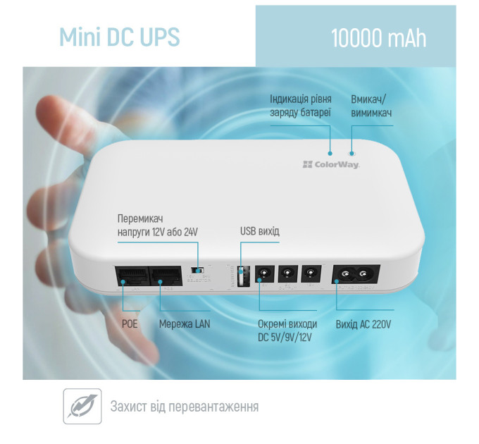 Пристрій безперебійного живлення ColorWay CW-PB100LI3WT 10000mAh 21W (CW-PB100LI3WT)