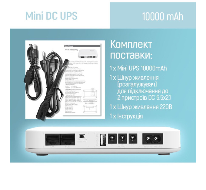Пристрій безперебійного живлення ColorWay CW-PB100LI3WT 10000mAh 21W (CW-PB100LI3WT)
