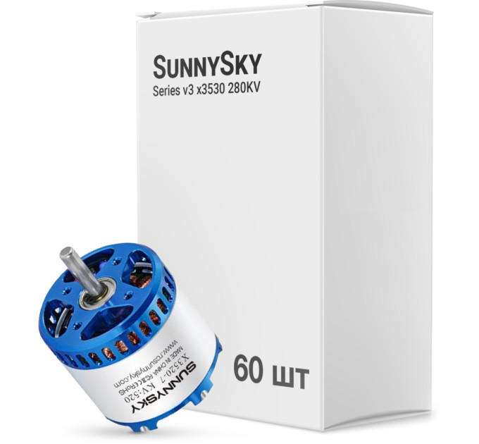 Двигун для дрона SunnySky SunnySky x Series v3 x3530 280KV упаковка 60 шт. (3530-280KVBULK)