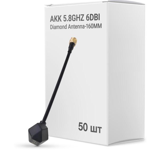 Антена для дрона AKK 5.8GHz 6DBi Diamond Antenna-160MM упаковка 50 шт. (AD160BOX)