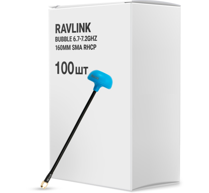 Антена для дрона RavLink Bubble 6.7-7.2GHz 160mm SMA RHCP упаковка 100 шт. (ANT6772GBOX100)