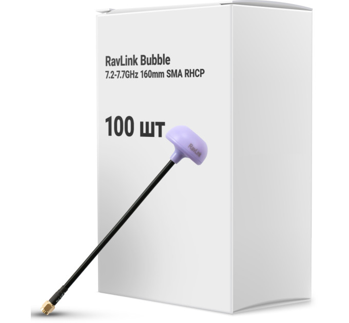 Антена для дрона RavLink Bubble 7.2-7.7GHz 160mm SMA RHCP упаковка 100 шт. (ANT7277GBOX100)