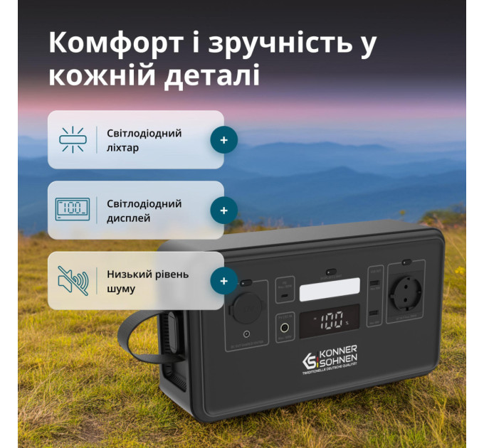 Зарядна станція Konner&Sohnen KS500PS 500W 448Wh (KS500PS)