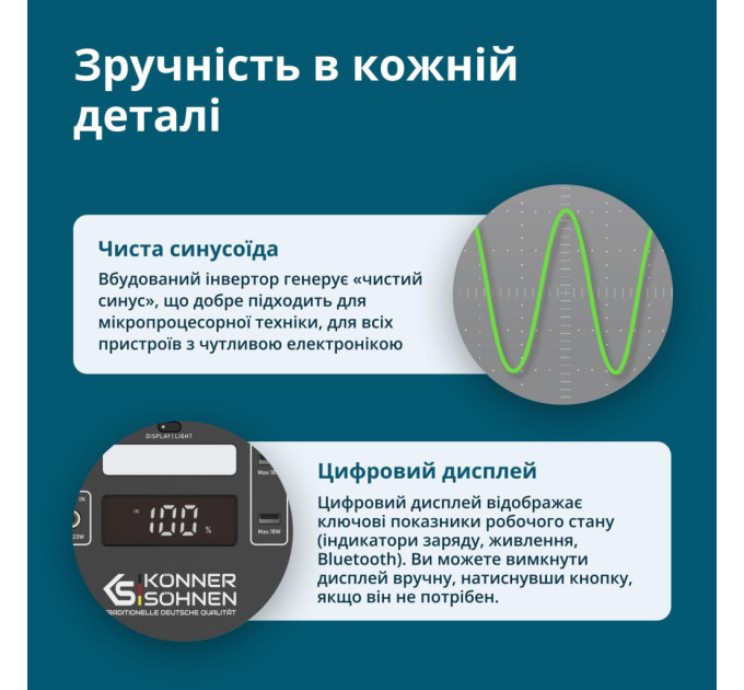 Зарядна станція Konner&Sohnen KS500PS 500W 448Wh (KS500PS)
